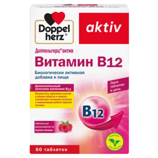 Illustration of the product packaging Doppelherz aktiv Витамин B12 front view